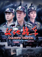 国产精品久久久久桃色tv